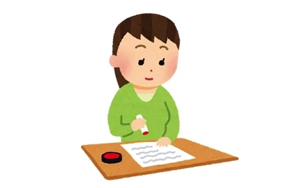 株式会社北村建築｜補助金申請の流れ4